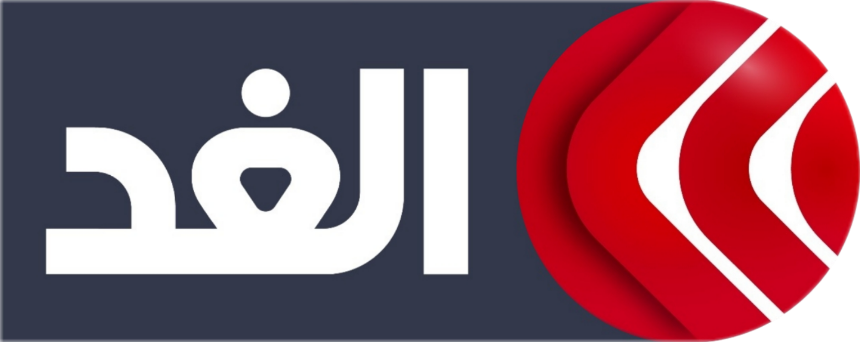 Alghad TV (Egypt)